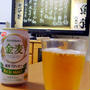 バーチャル酒場の話