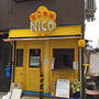 お気に入りのお好み焼き屋が天王寺で「ＮＩＣＯ(ニコ)」として営業中