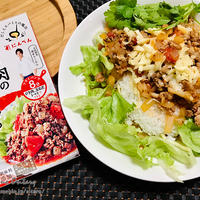 だしとスパイスの魔法 トマトバジル炒めの素で和風タコライス