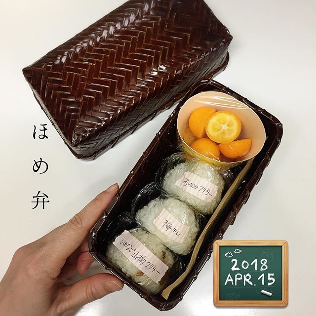4/15から4/21まで◎女子高生2人のための1週間のお弁当まとめ