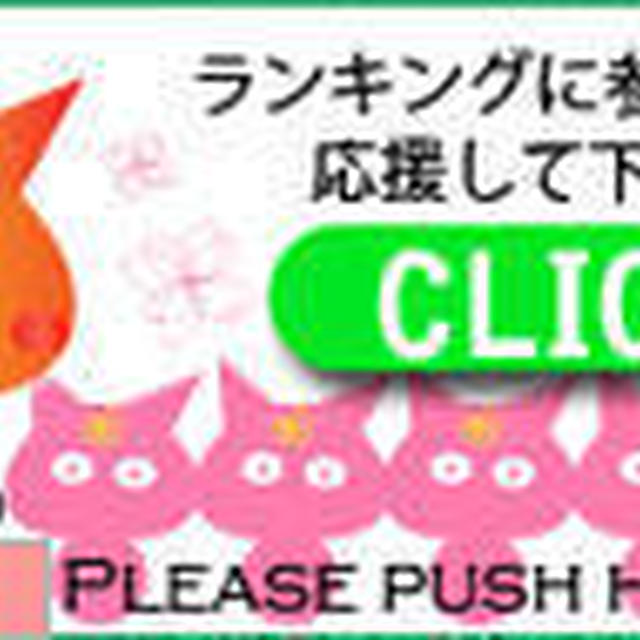 ♪ちっさなせかい～ｐｐｐコラボ～♪　詳細
