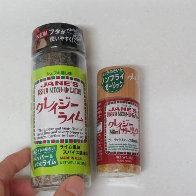 クレイジーライム＆クレイジーガーリック ミニ