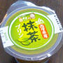 おやつ☆地元スーパーで西尾市産の抹茶プリン