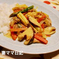 鴨と野菜のグリーンカレー♪　Thai Green Curry