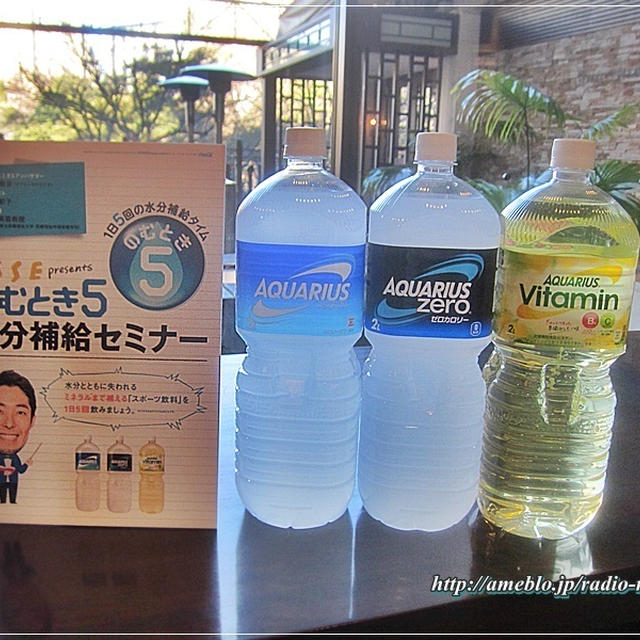 美容と健康にはマメな水分補給「のむとき5」1日5回の水分補給タイム！！