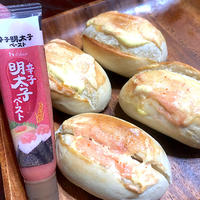 辛子明太子ペーストで♪明太マヨパン
