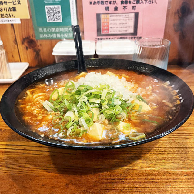 麻婆麺を太麺の3辛で啜る 〜朝ラー〜