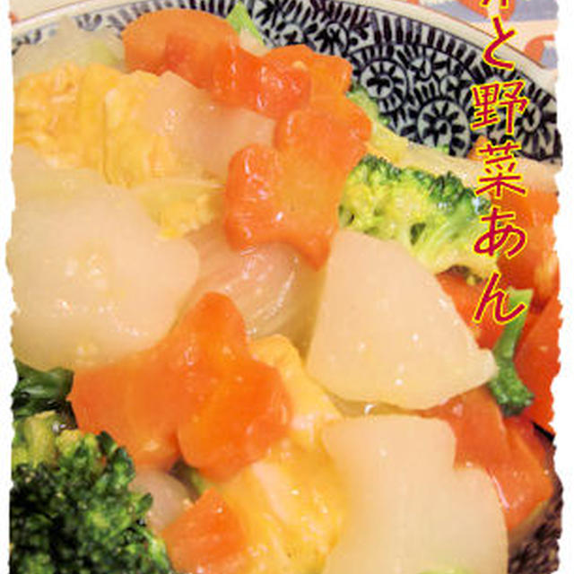 オーブンで焼く【まんだいと厚揚げの照り焼き】定食