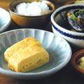 今日の晩御飯☆出汁巻きとムール貝の味噌汁