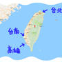 台湾駆け足の旅その3