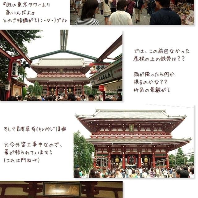 ■飛び降りてみた(・∀・)ｽﾝｽﾝｽｰﾝ■