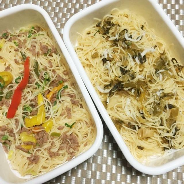 週末のつくりおき♡「焼きビーフン２種」