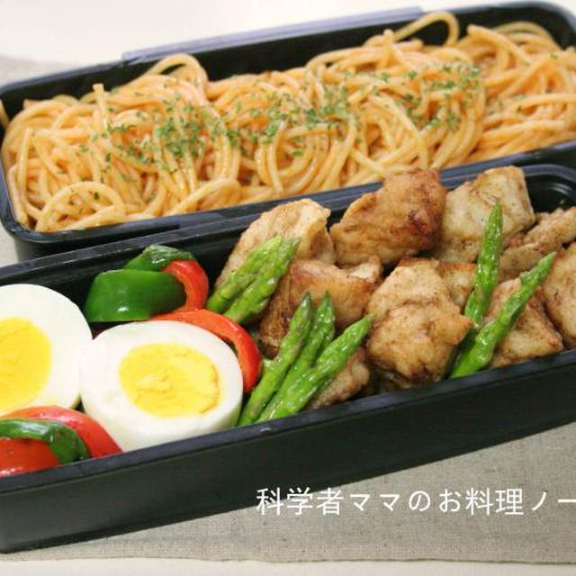 タラの唐揚げ＆スパゲッティ弁当