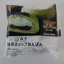 ローソン✕森半の抹茶ホイップあんぱん#推せるコンビニスイーツ