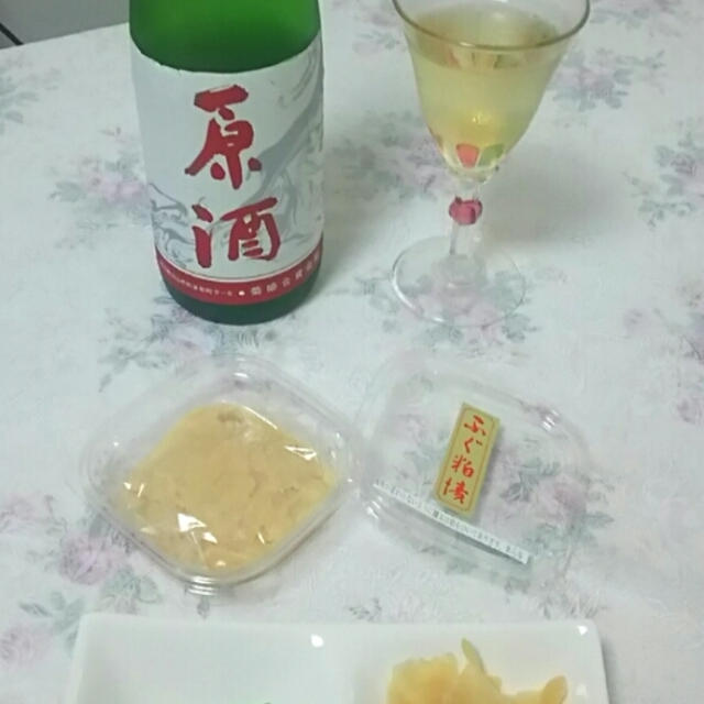 ☆ふぐの粕漬け晩酌タイム☆