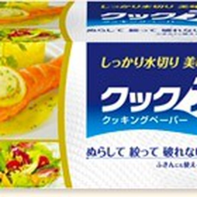 レシピブログモニター「クックアップ」を使って、楽チンおうちごはん♪