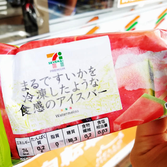 まるですいかを冷凍したような食感のアイスバー