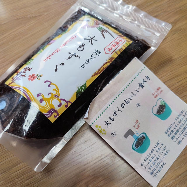 想いっきり沖縄さんの太もずく塩タイプ
