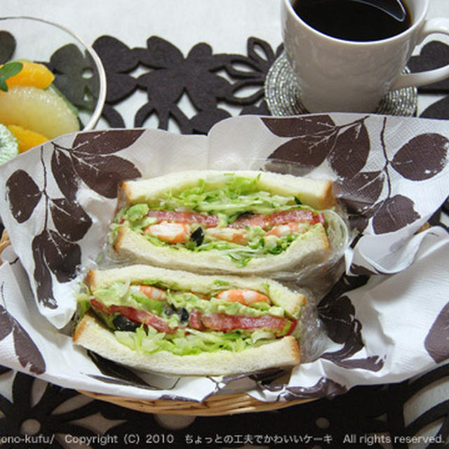 野菜たっぷりラップサンド
