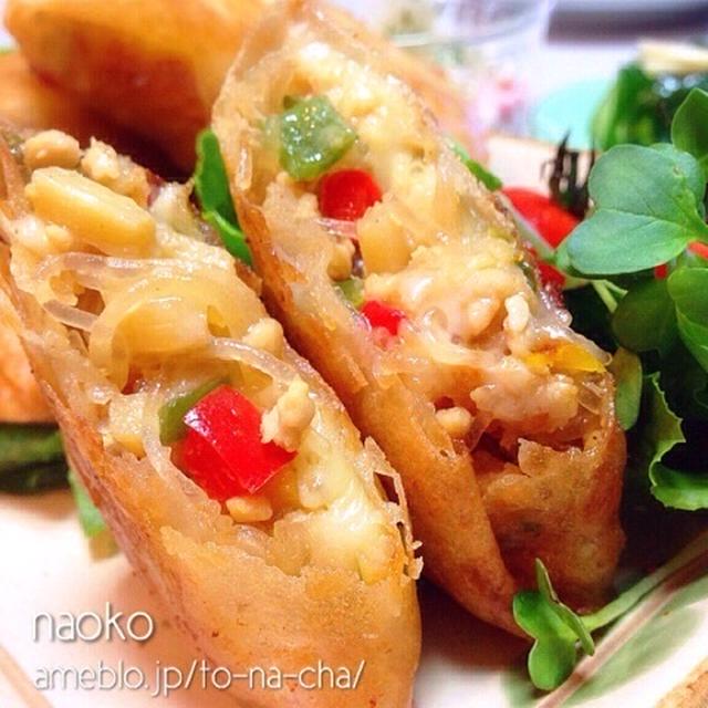 チーズ入りでウマ～ッ！☆鶏挽肉の青椒肉絲春巻き☆と娘のポンチ(*/ω＼*)