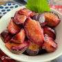 Eggplants with plum vinegar