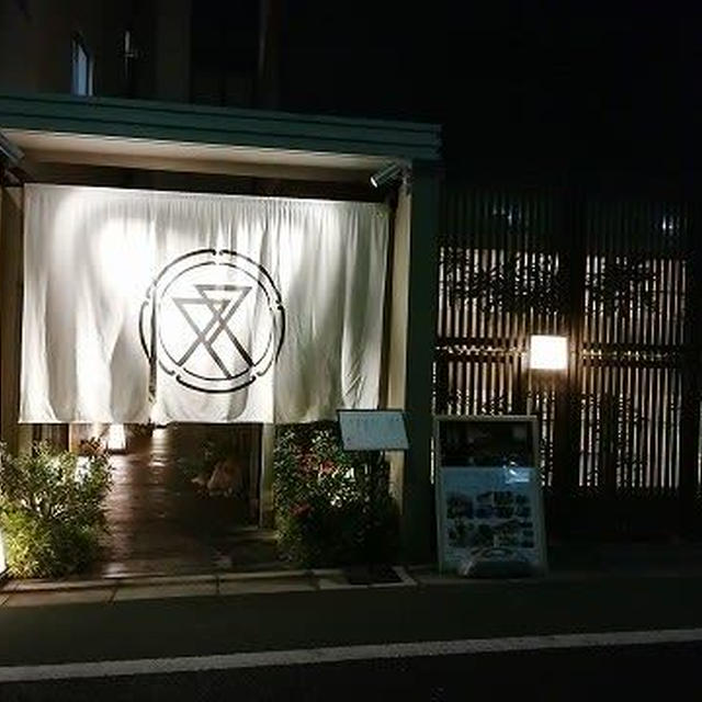 自分たちのペースで楽しめる焼肉のおもてなし＠肉亭ふたご 本郷三丁目店（本郷三丁目）