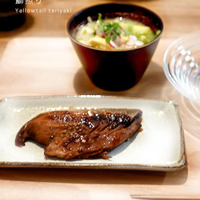 冬の鰤と水餃子