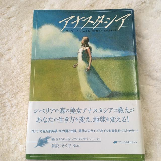 最近のハマった本♡