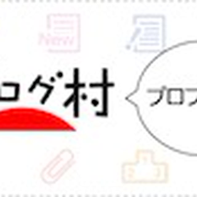 ブログ引越しのお知らせ