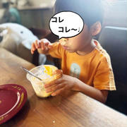 我が次男がとびひになりまして(T-T)の、話。