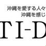 オブリガードより10/11の店舗営業について