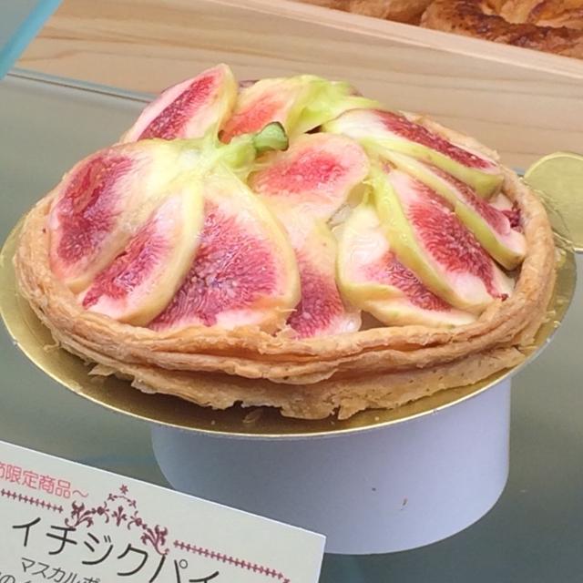 箱根宮ノ下FUJIYA HOTEL The PIE