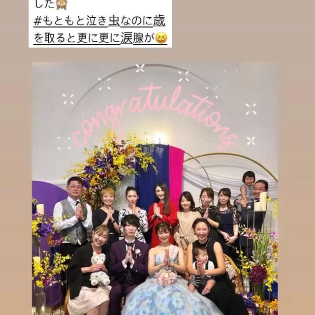 ヨガ仲間の結婚披露宴