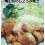 最近の夕飯おかず、まとめ