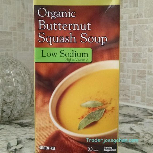 Trader Joe’s Organic Butternut Squash Soup　バターナッツかぼちゃとスパイスのスープ　レシピ