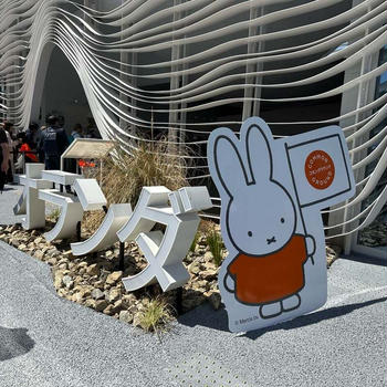 【大阪関西万博】オランダパビリオン追記！淡路島へ移設！ミッフィーちゃん絵本拡大図