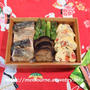 じぶんBENTOはのっけ弁 ★ 奈良土産