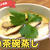 茶碗蒸し