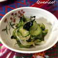 胡瓜と新玉ねぎの梅酢和え、玉ねぎドレッシングでお酢三昧の食卓。 by quericoさん