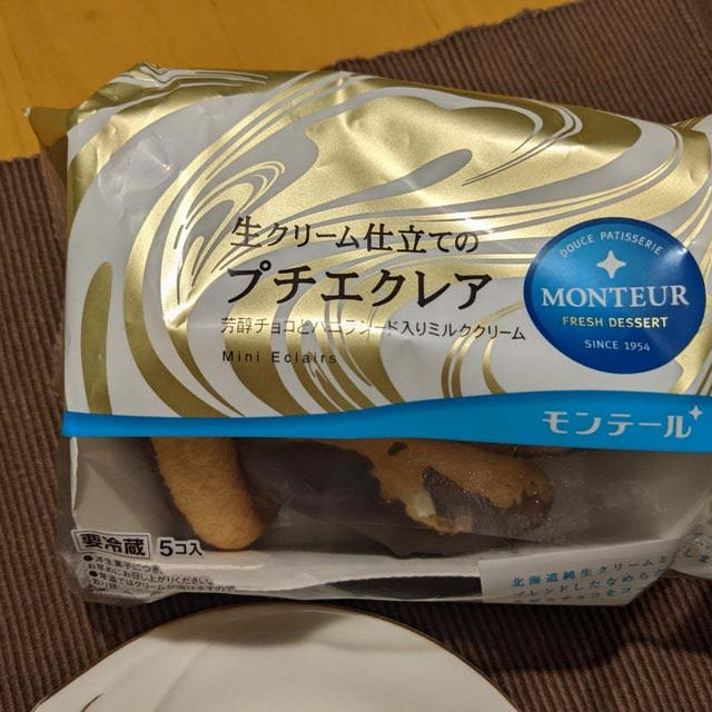 おうちごはん　〜#@%¥-&-+%@&〜
