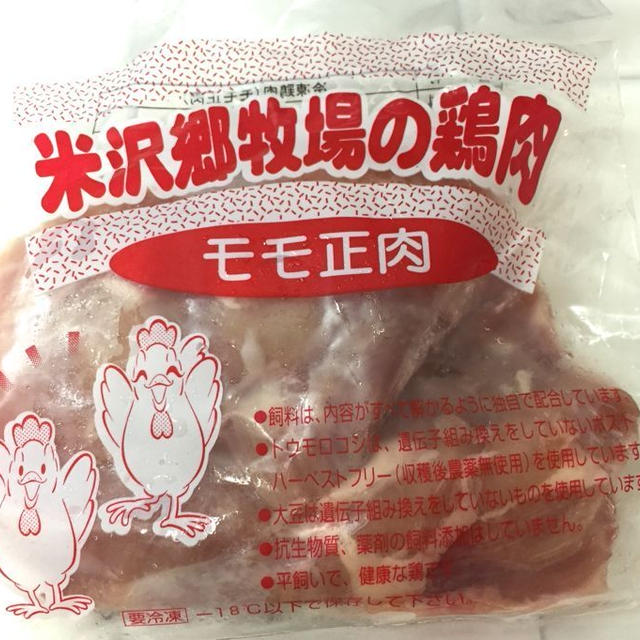 【冷凍食品】米沢郷牧場の鶏肉（山形県・米沢郷牧場）