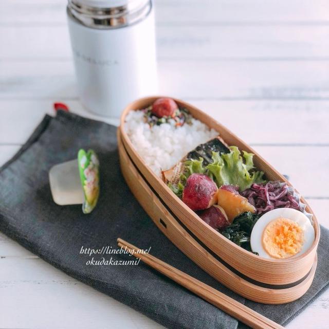 鯖の柚子こしょう焼き弁当【本日のお弁当】＊肉吸いって？