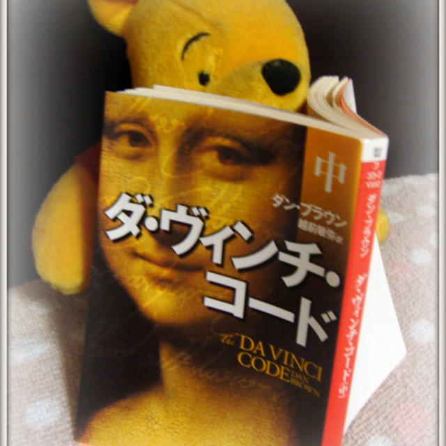 2千年の歴史のミステリーを読む