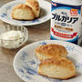 ホットケーキミックスでつくるヨーグルトスコーンレシピ