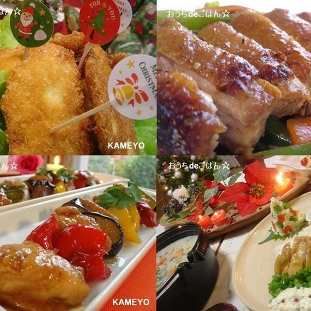 子どもが喜ぶ！　鶏肉レシピ10　