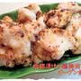 オーブンで焼く塩麹漬けの【鶏の唐揚げ風】♪定食
