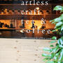 奥原宿のデザイナーが作るコーヒースタンド「artless craft tea &amp; coffee」