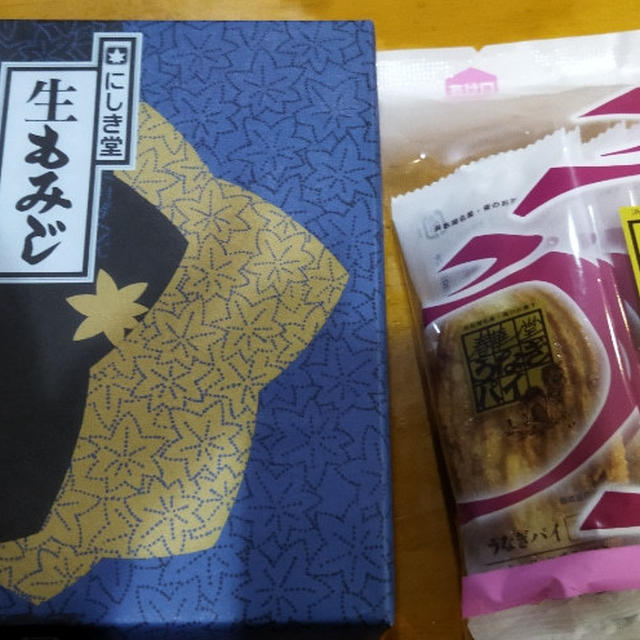 生もみじ発見