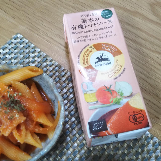 アルチェネロ　トマトソースでワンポットパスタ♪