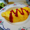【基本レシピ】洋食屋のオムライスの作り方　卵がふわとろになるコツを伝授